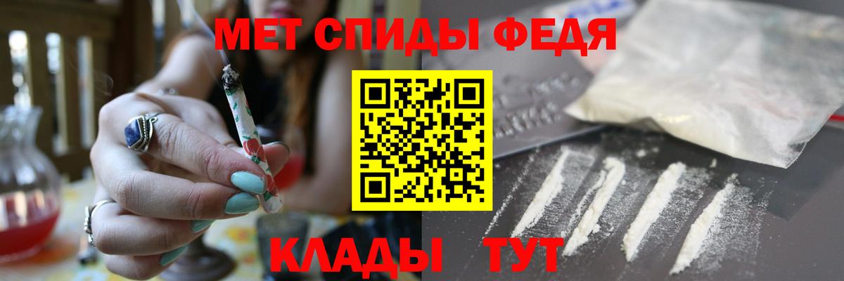 Амфетамин 97% Дзержинский