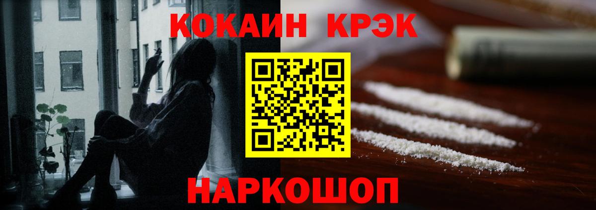 Дзержинский  Кокаин  Вход с VPN  Кокаин Боливия 