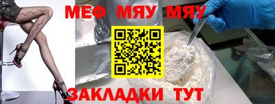 стафф Бузулук