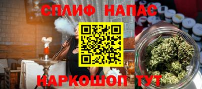 мефедрон VHQ Будённовск