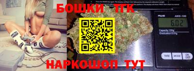 дистиллят марихуана Балашиха