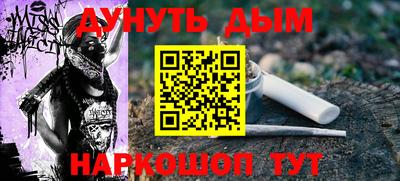 дистиллят марихуана Балашиха