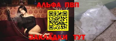 дистиллят марихуана Балашиха