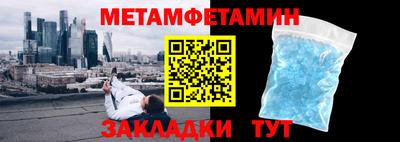 дистиллят марихуана Балашиха