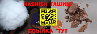 дистиллят марихуана Балашиха