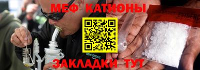 мефедрон Балахна