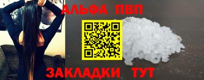 дистиллят марихуана Балашиха