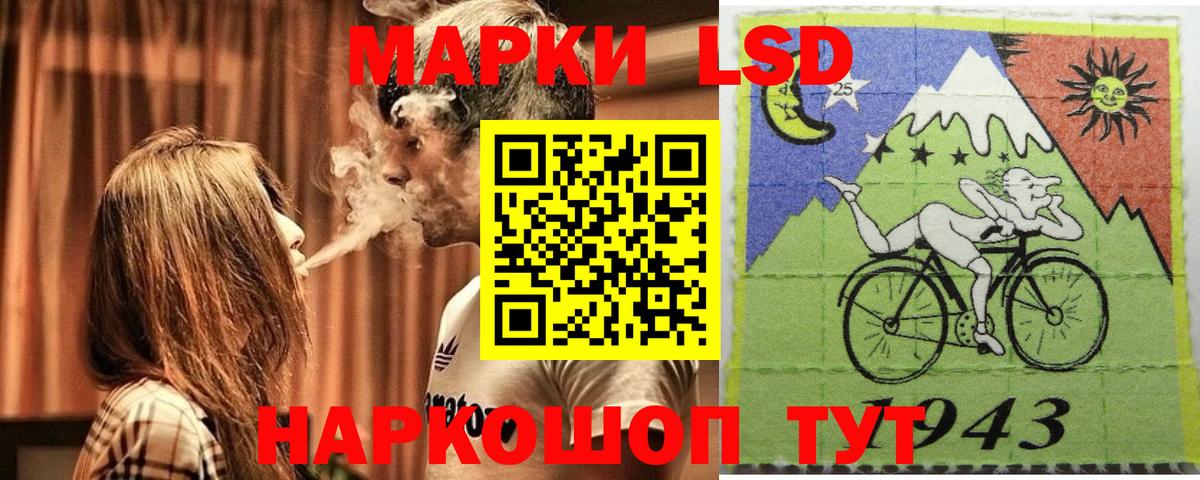 Наркотические марки 1,8мг Дзержинский