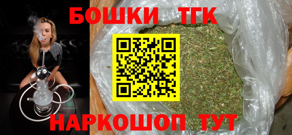 МАРИХУАНА планчик Дзержинский